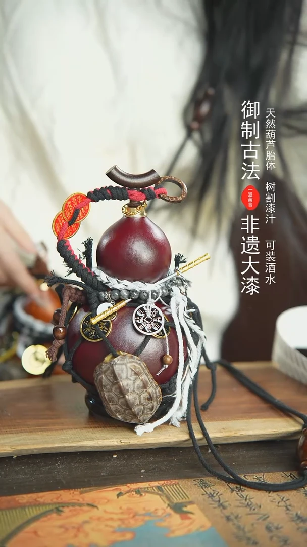 【闪购商品】327号精品大漆酒葫芦防腐防渗装水茶酒