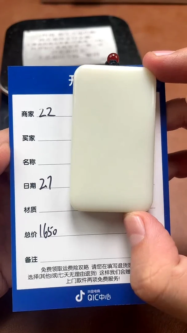 【闪购商品】和田玉2.7ZZ多样性拍一发一未镶嵌13