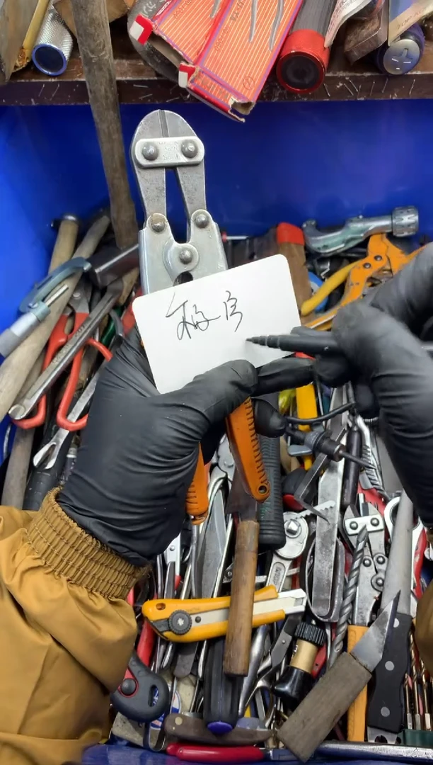 极****号可乐日本工具仓库闪购链接