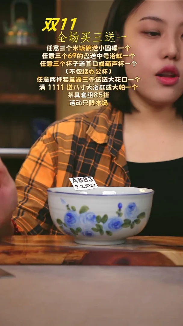 其他A883陶然集器瓷器