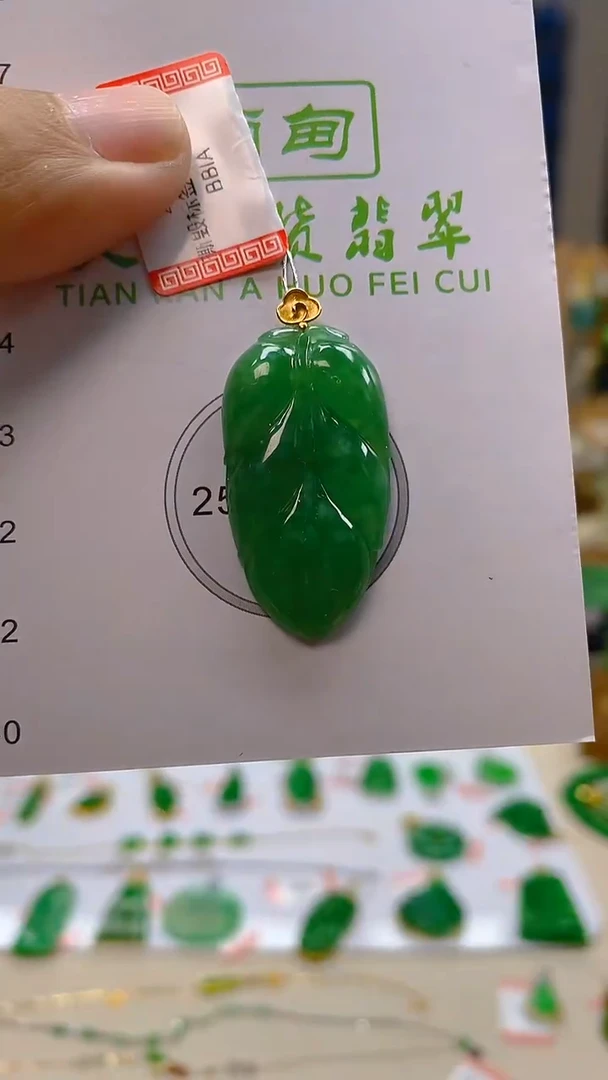 颈饰18K金镶嵌翡翠新号开播 全场乱卖