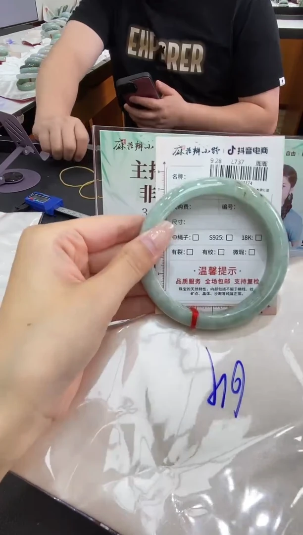 未镶嵌手镯翡翠天然翡翠A货(拍一发一)274