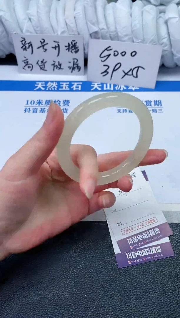 【闪购商品】石英质玉手镯未镶嵌N545