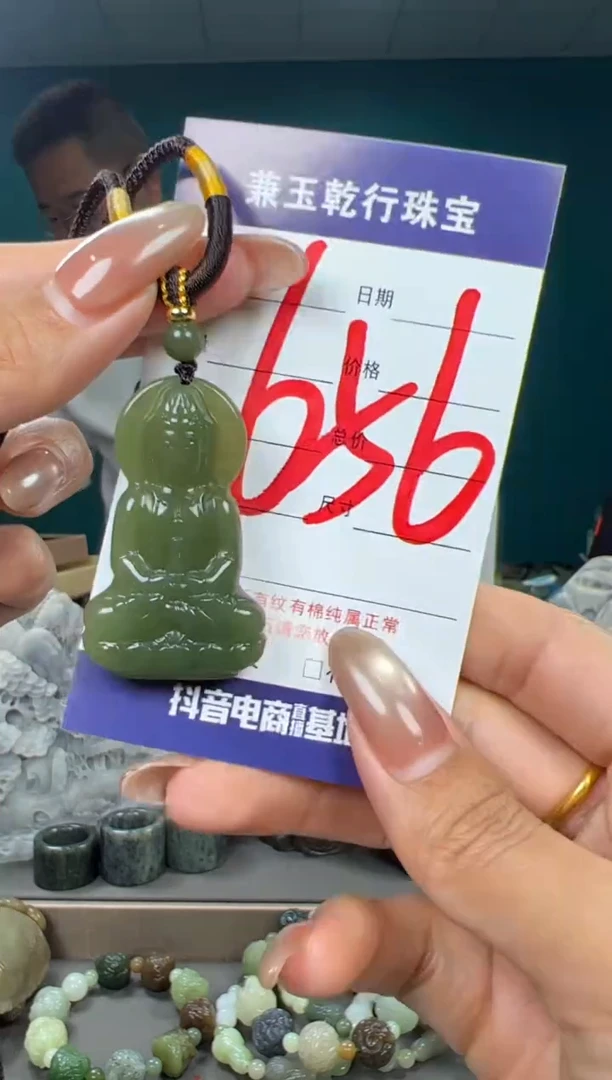 颈饰未镶嵌和田玉和田玉