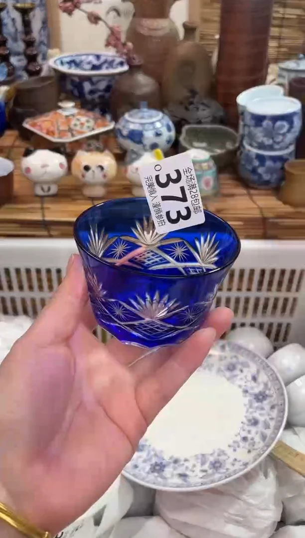 健**乐满28包邮，陶瓷茶具瓷器