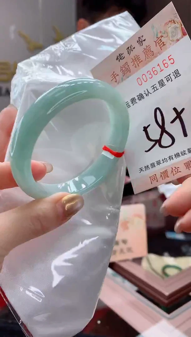 未镶嵌手镯翡翠天然缅甸A货翡翠