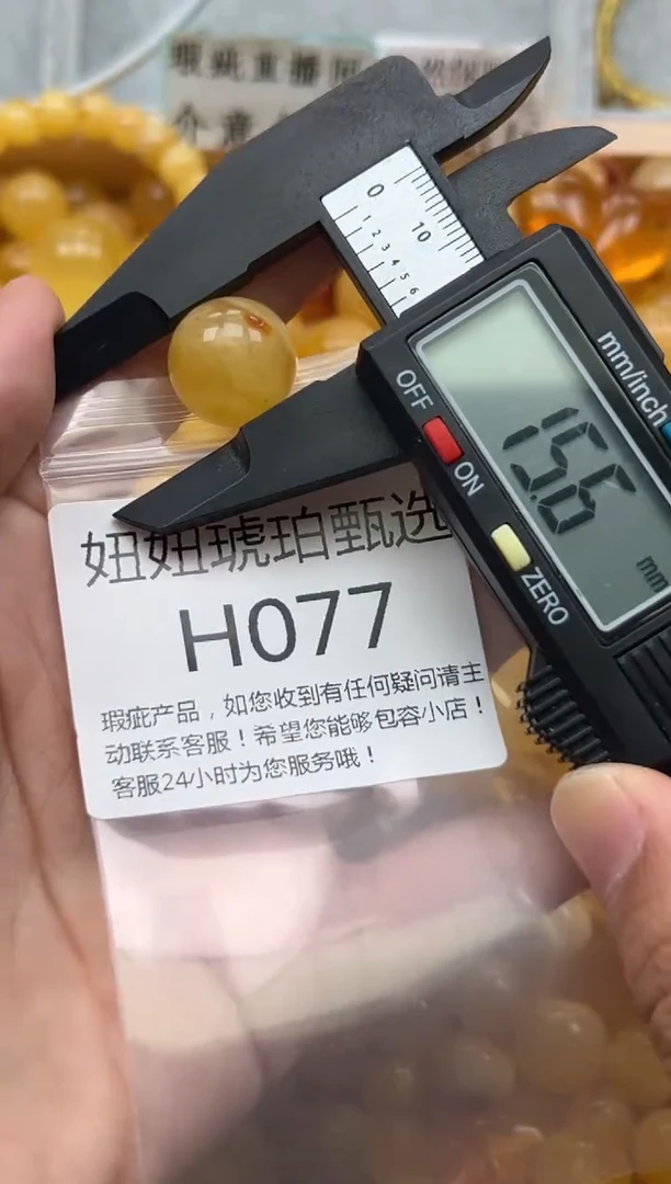 未镶嵌琥珀裸石蜜蜡珠子带瑕疵 假一赔万