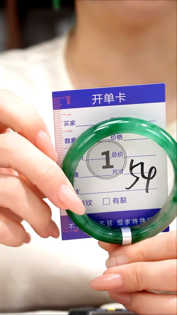 未镶嵌手镯石英质玉（非洲翠） 未镶嵌 手镯 石英质玉（非洲翠）58