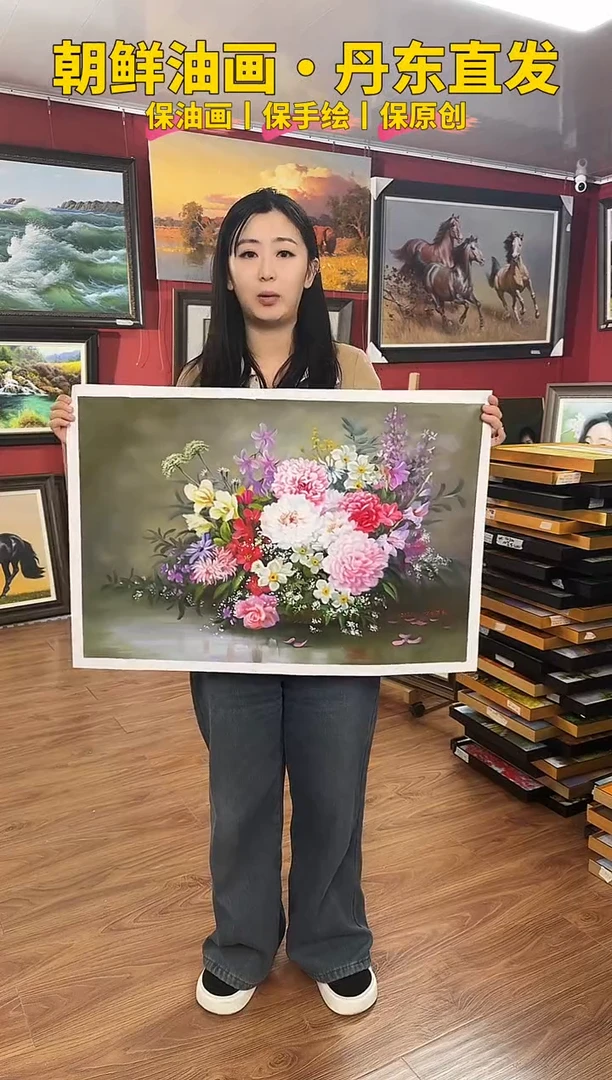油画【57号】约50*70cm丨朝鲜原创纯手绘孤品油画丨顺丰包邮