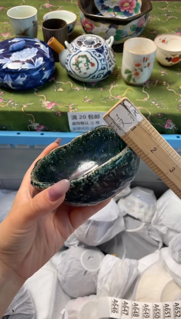 瓷片瓷器瓷器A645