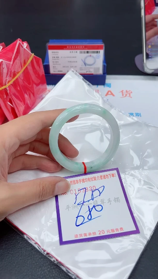 未镶嵌手镯翡翠11111111