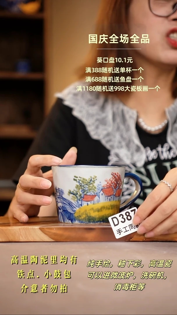 其他D387陶然集器瓷器