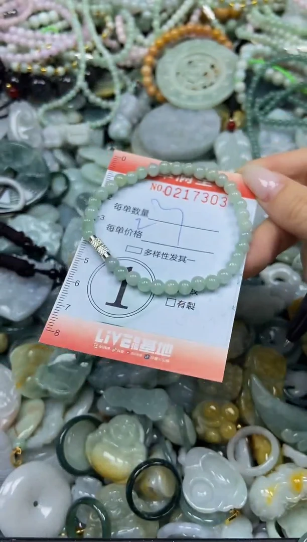 颈饰未镶嵌翡翠闪购0217303