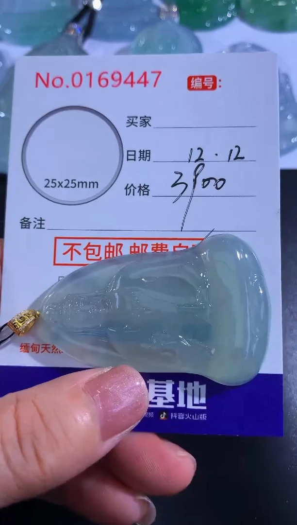 颈饰18K金镶嵌翡翠贵*！