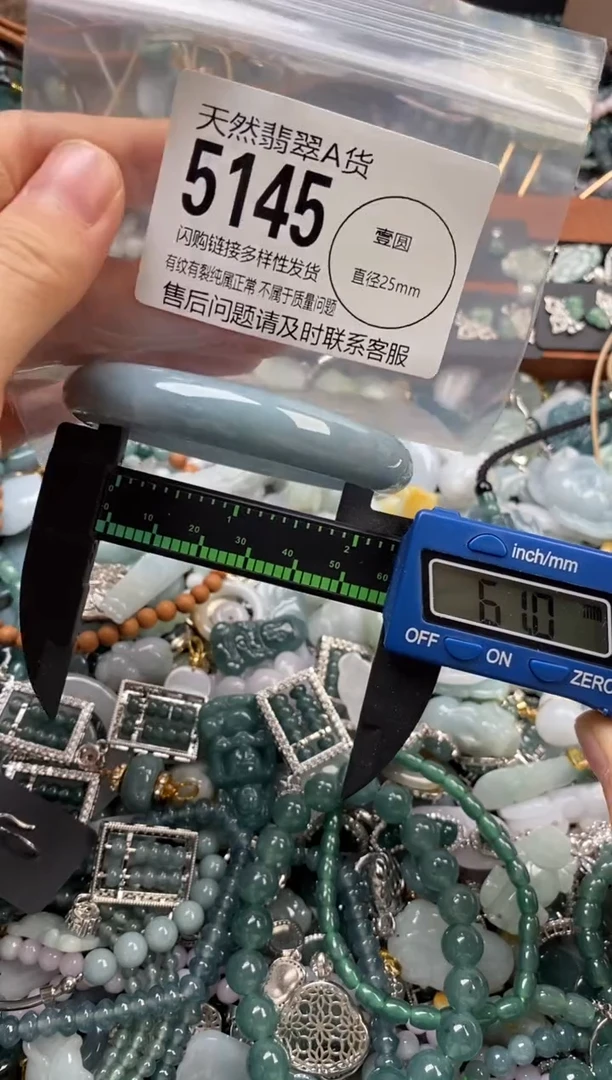 颈饰未镶嵌翡翠翡翠5145