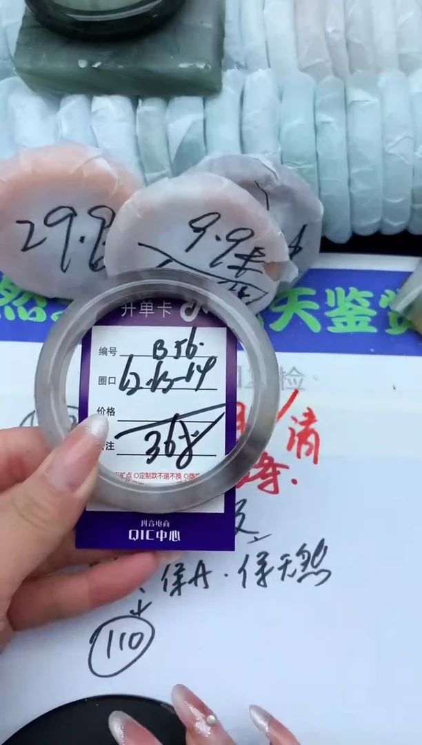 未镶嵌手镯石英质玉B56-62-63-64