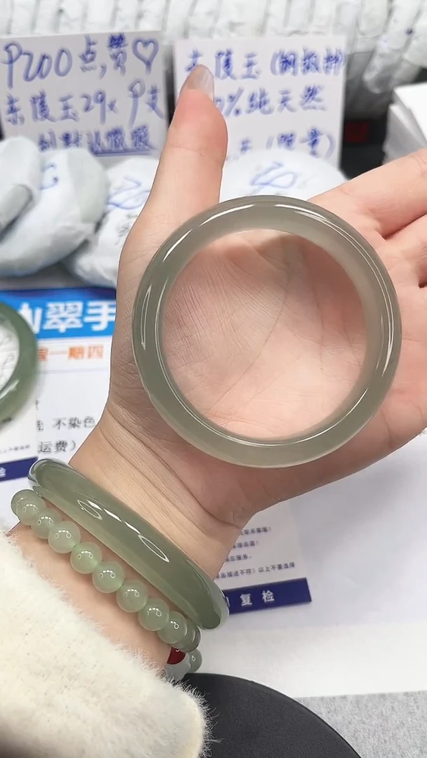 未镶嵌手镯石英质玉78-54.2