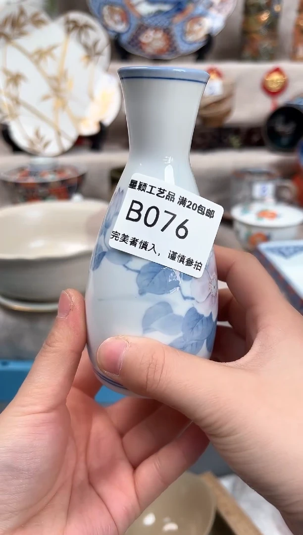 【闪购商品】076B瓷盘 餐具 默认接受微瑕下单