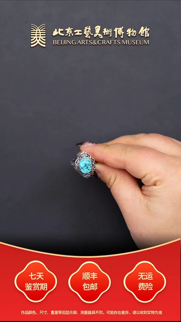 银S925镶嵌绿松石戒指B1219GMD118戒指