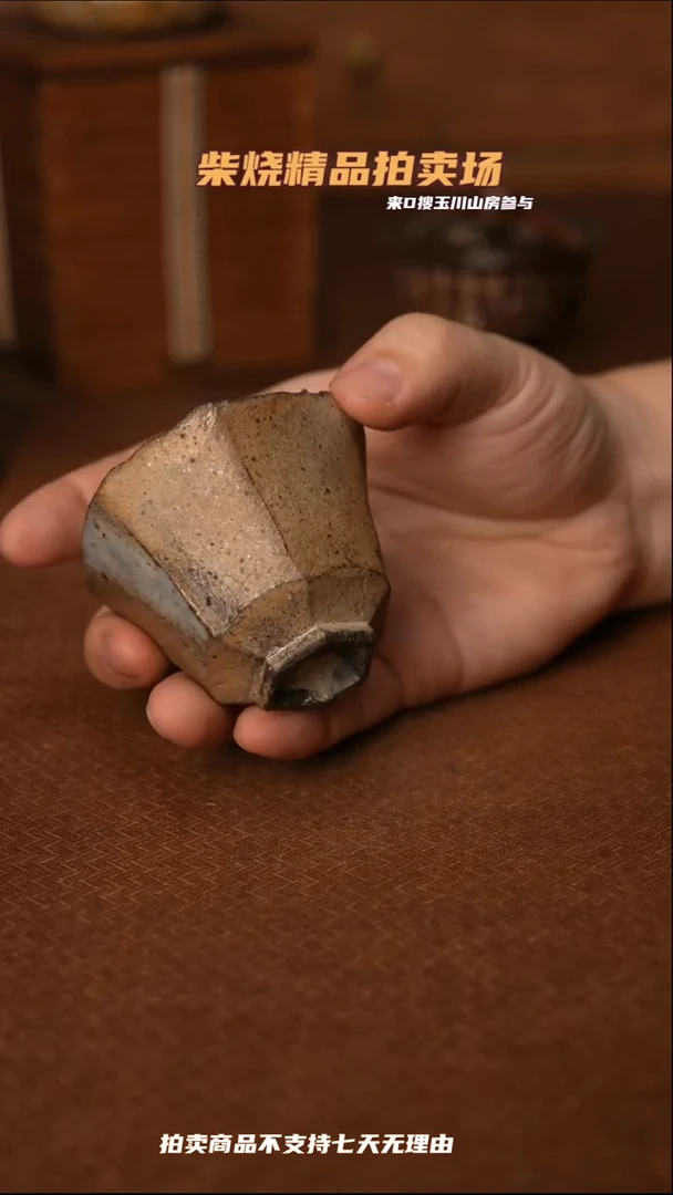 撸**?60柴窑裸烧自然落灰器