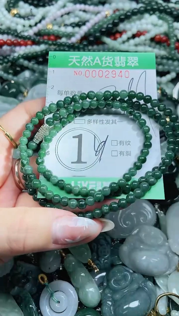 颈饰未镶嵌翡翠翡翠