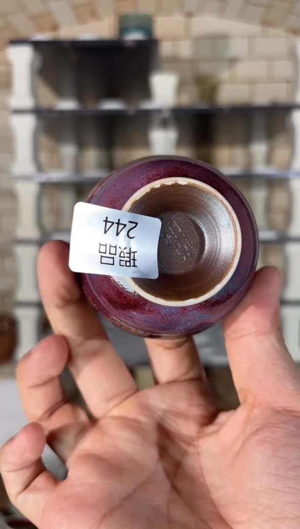 杯精品窑变钧瓷茶器