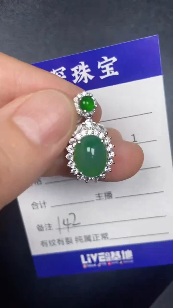 银S925镶嵌戒指翡翠1420