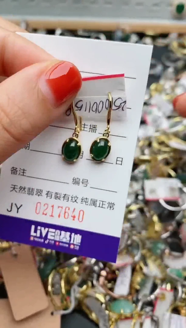银S925镶嵌戒指翡翠.