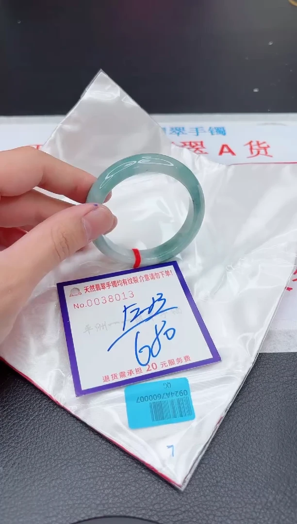 【闪购商品】翡翠手镯未镶嵌11111111111111