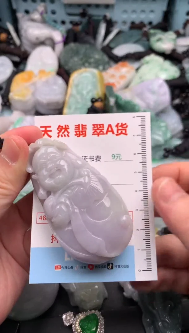 吊坠(不含链)未镶嵌翡翠1