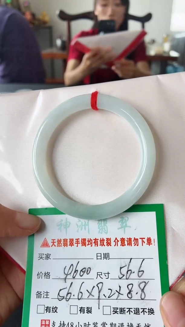 翡翠手镯未镶嵌翡翠手镯