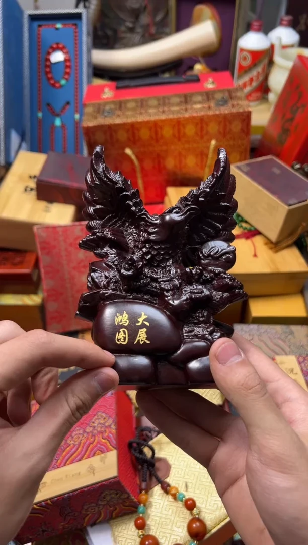 【闪购商品】木---------------