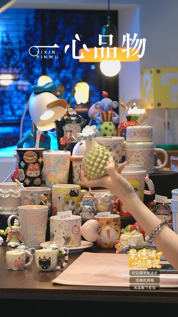 摆件A286 景德镇手工手绘杯子摆件