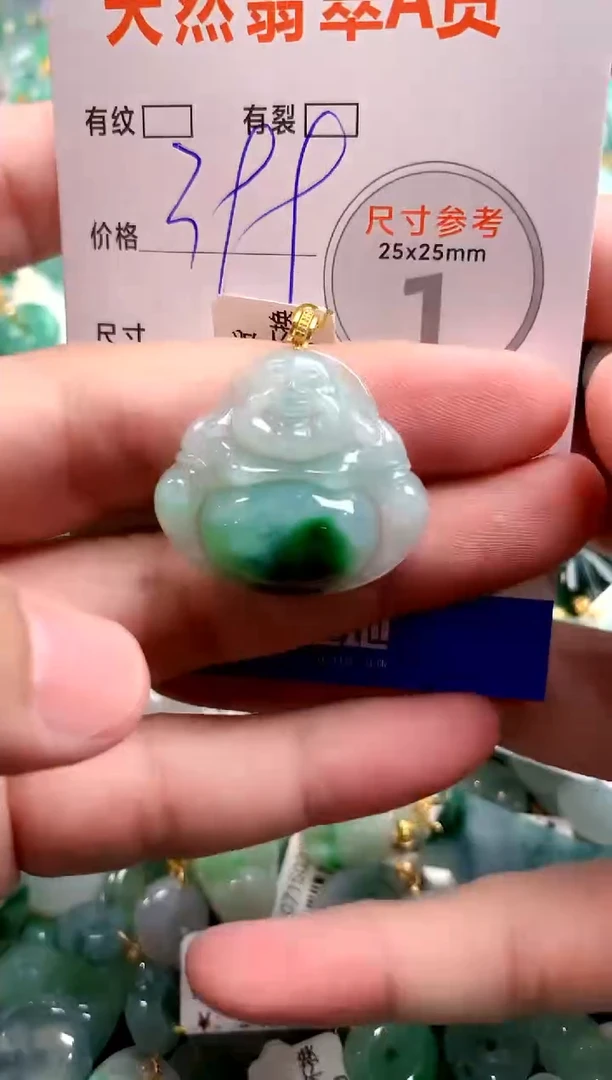 颈饰18K金镶嵌翡翠0919535823