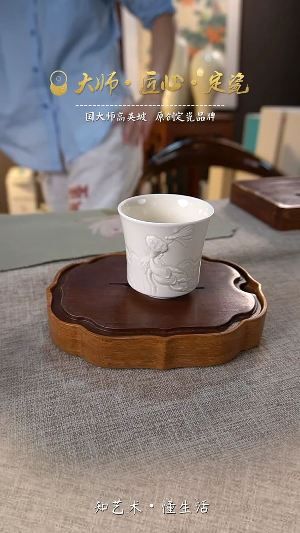 手工雕塑杯——一池秋水