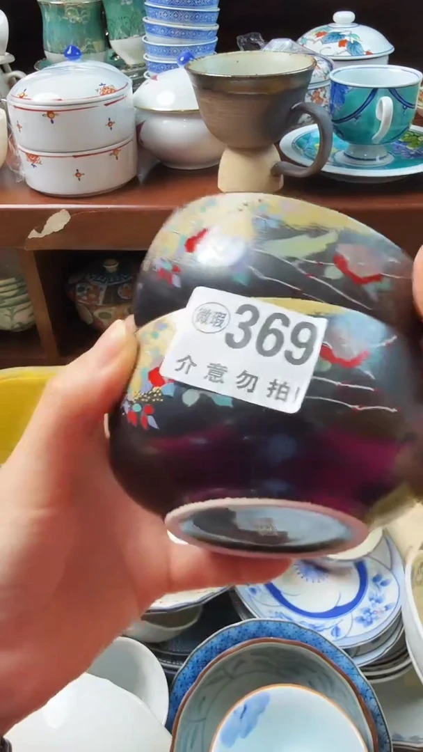 摆件陶佩*a小琪工艺品店微瑕介意莫入