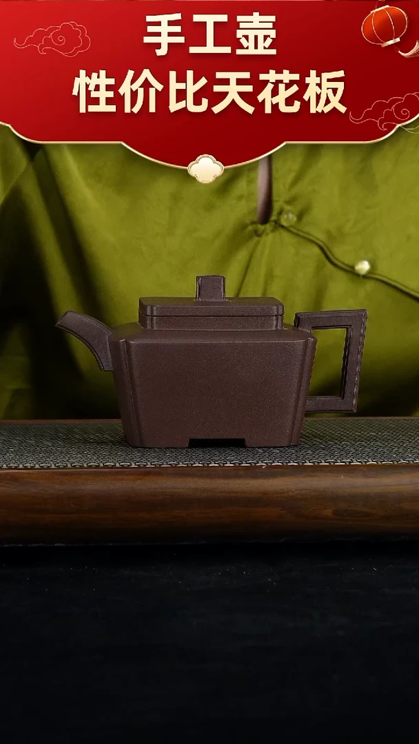 茶壶紫砂齐*宜兴紫砂手工壶！！！
