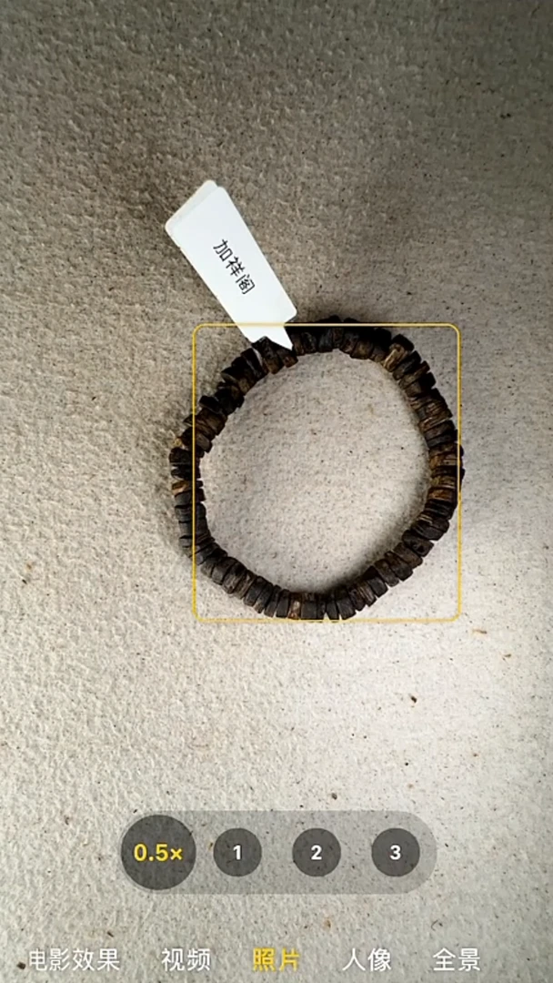 沉香手串@****️奇楠单圈手串13