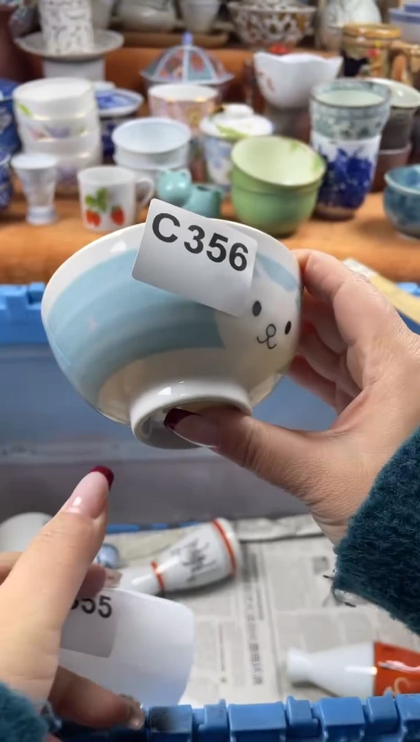 【闪购商品】C356