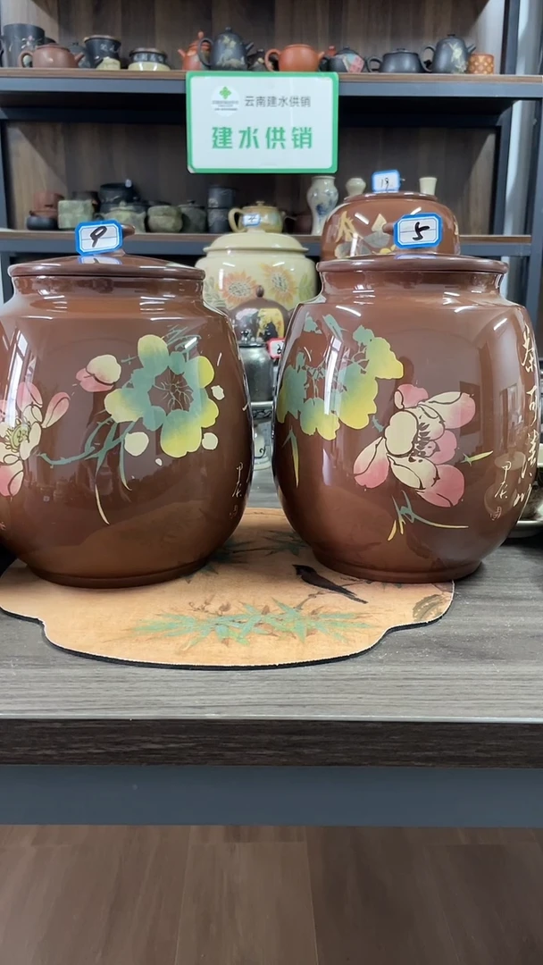 凉**。建水紫陶特价亮光散茶罐