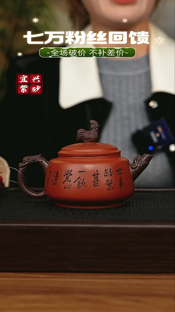 茶壶紫砂宜兴原矿 手工 紫砂壶