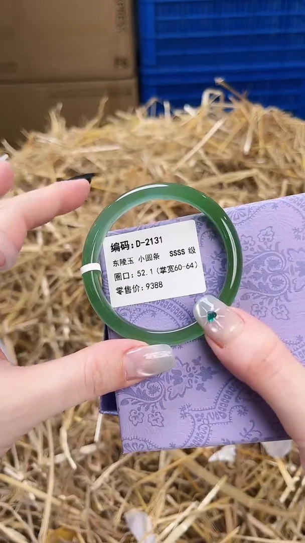 未镶嵌手镯石英质玉D-2131