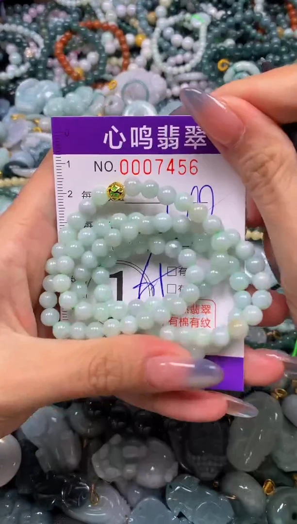 颈饰未镶嵌翡翠闪购007456