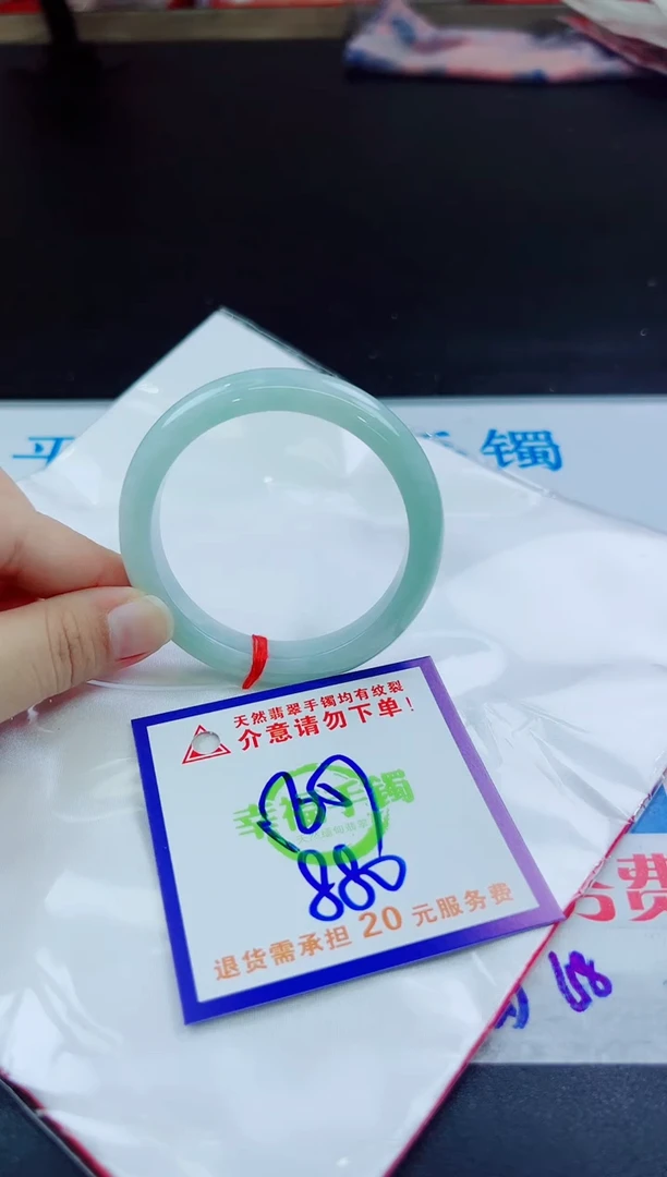 翡翠手镯未镶嵌天然缅甸翡翠A货！A货！A货！A货！A货！