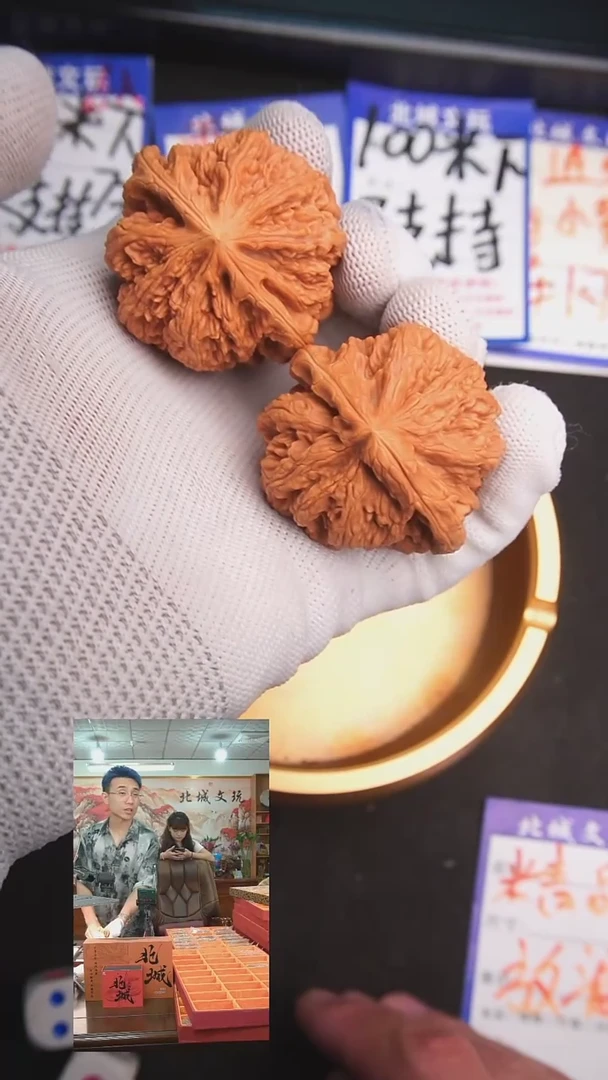 文玩核桃把件76号45大粗筋（随机发）