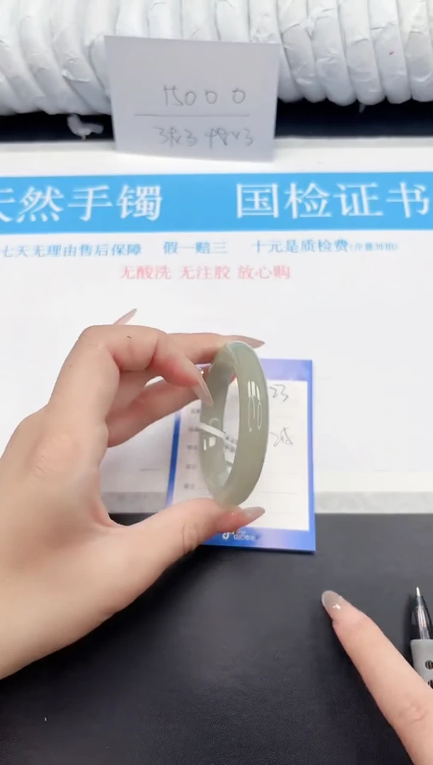 手镯石英质玉未镶嵌123-52.5DG