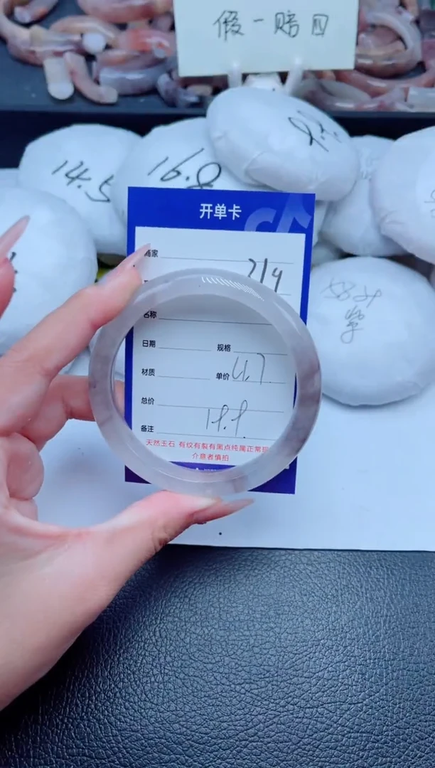 未镶嵌手镯石英质玉319-61