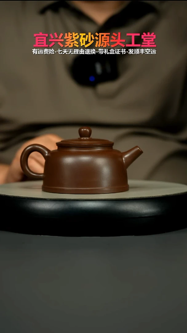 茶壶紫砂底槽青金钟240CC