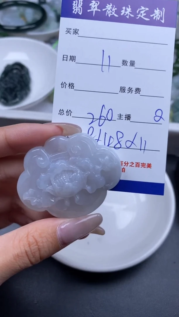 颈饰未镶嵌翡翠贞城散珠批发DIY编制1