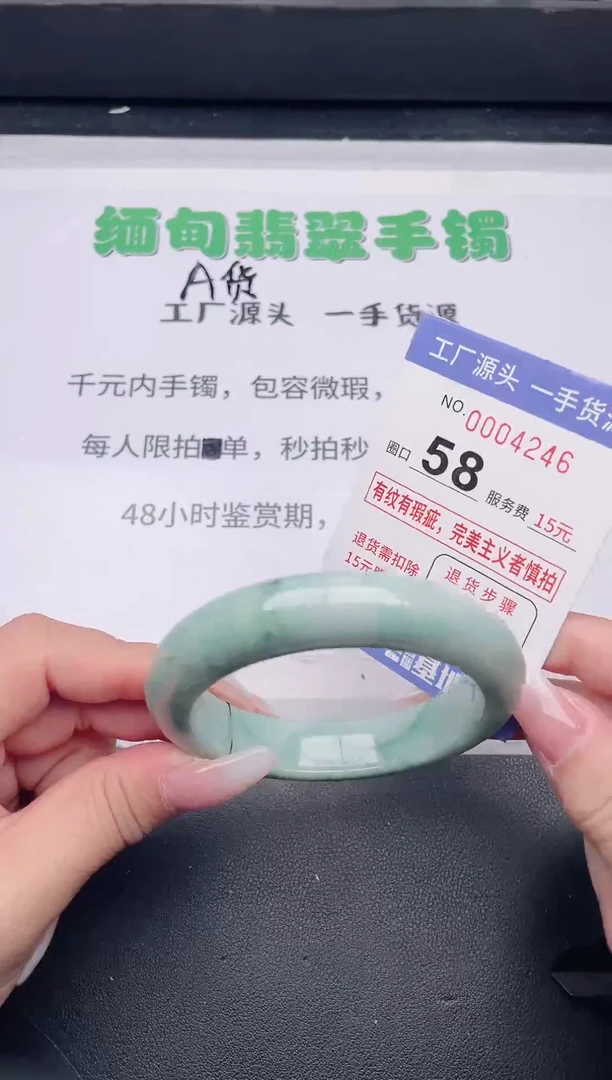 未镶嵌手镯翡翠翡翠手镯未镶嵌